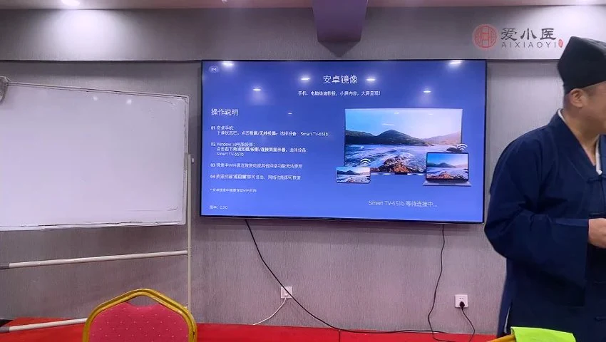 《韩涛道医绝技秘传99项疑难施治升级版9讲》视频9集