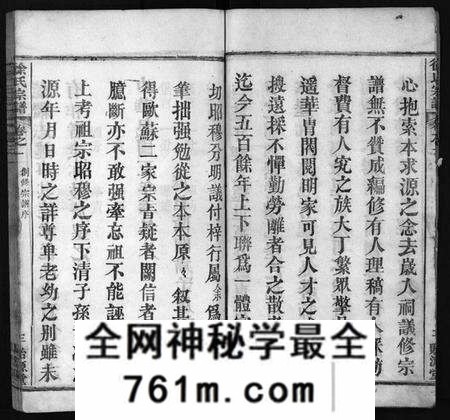 湖北徐氏族谱-徐氏宗谱[16卷](别名：Xu Shi Zong Pu).pdf电子版