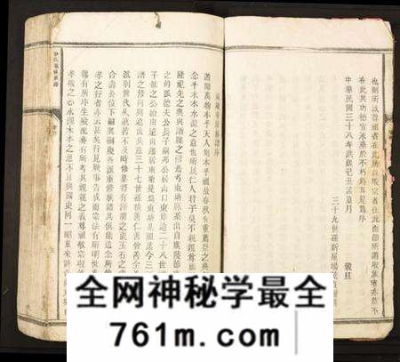 江西彭氏族谱-彭氏重修族谱.pdf电子版