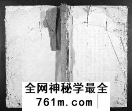 江西孙氏族谱-孙氏合修族谱[不分卷].pdf电子版