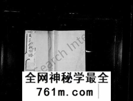 江苏周氏族谱-澄江华庄周氏宗谱 [6卷](别名：华庄周氏宗谱、周氏宗谱).pdf电子版
