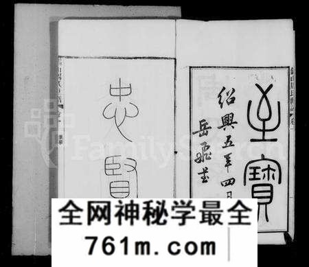 江苏周氏族谱-锡山周氏世谱祠祀[17卷](别名：锡山周氏宗谱、锡山周氏世谱、周氏家乘).pdf电子版