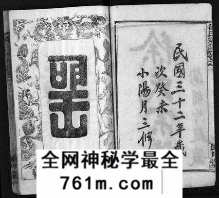 湖北徐氏族谱-徐氏宗谱 [7卷,首1卷](别名：Xu Shi Zong Pu).pdf电子版