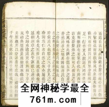 湖北周氏族谱-周氏宗谱.pdf电子版