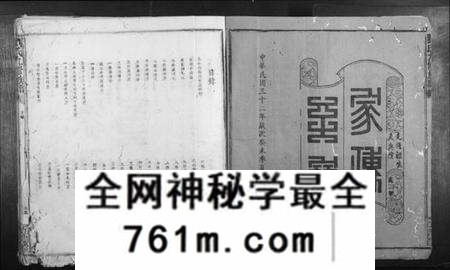 江西刘氏族谱-刘氏九修族谱.pdf电子版