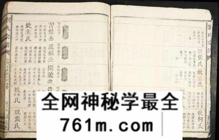 江西刘氏族谱-刘氏宗谱.pdf电子版