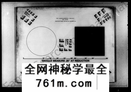 湖南刘氏族谱-刘氏七续族谱 [38卷,首1卷].pdf电子版