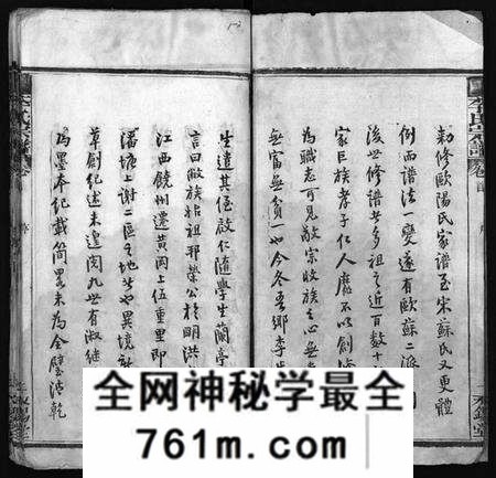 湖北李氏族谱-李氏宗谱 [10卷,含卷首](别名：Li Shi Zong Pu).pdf电子版