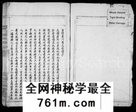 浙江周氏族谱-象川周氏宗谱.pdf电子版