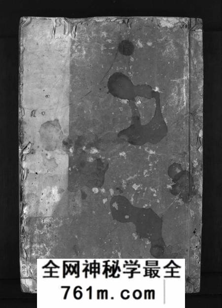 湖南萧氏族谱-邵祁萧氏再续族谱 [12卷,首末各1卷].pdf电子版