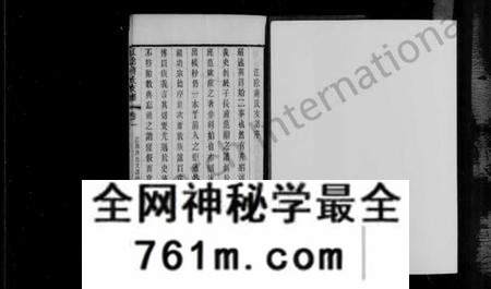 江苏蒋氏族谱-江阴蒋氏支谱 [6卷](蒋氏支谱).pdf电子版