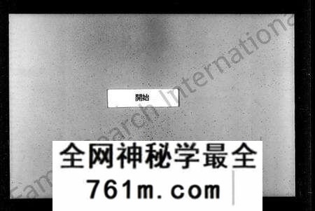 江苏潘氏族谱-歙县迁苏潘氏家谱 [7卷](潘氏家谱).pdf电子版