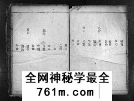 湖北张氏族谱-张氏宗谱 [13卷,含首4卷](别名：张氏合修宗谱、Zhang Shi Zong Pu、张氏宗谱).pdf电子版