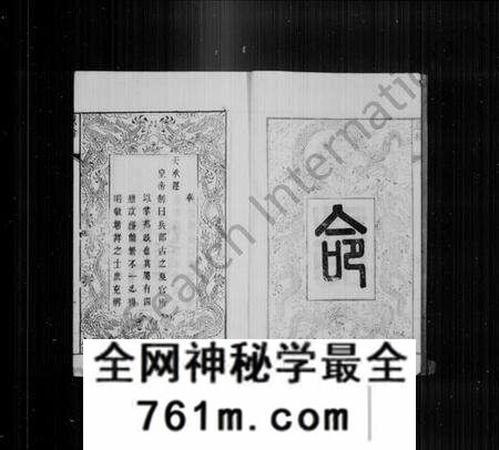 江苏华氏族谱-华氏宗谱 [8卷,首1卷](别名：华氏通八奇二宗谱).pdf电子版