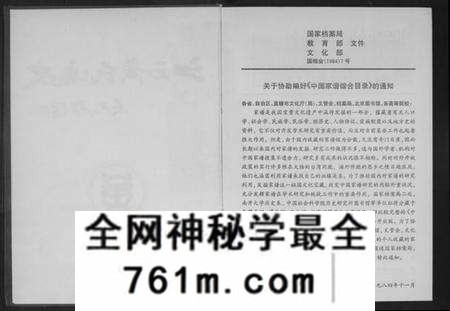 江西黄氏族谱-江西黄氏通史.pdf电子版