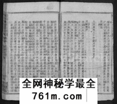 湖北程氏族谱-程氏七修宗谱 [46卷].pdf电子版