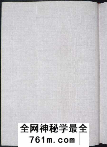 湖南龚氏族谱-中华龚氏宗谱 湖北.仕杰公支系.pdf电子版