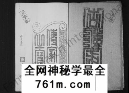 江西钱氏族谱-[钱氏]圆塘家乘.pdf电子版