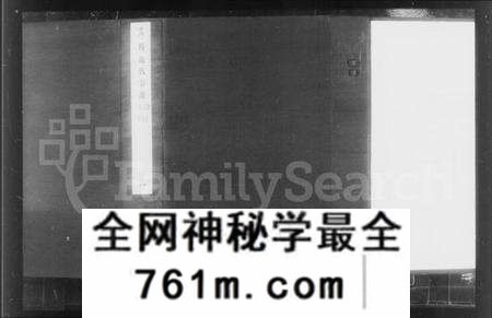 江苏张氏族谱-云阳张氏宗谱 [10卷](别名：张氏宗谱).pdf电子版
