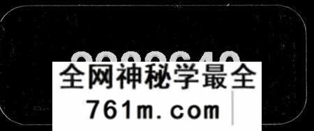 湖北李氏族谱-李氏宗谱 [10卷,首4卷].pdf电子版