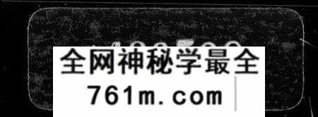 江苏钱氏族谱-吴越钱氏京江分支宗谱 [16卷,首4卷,末1卷](别名：钱氏七修宗谱).pdf电子版