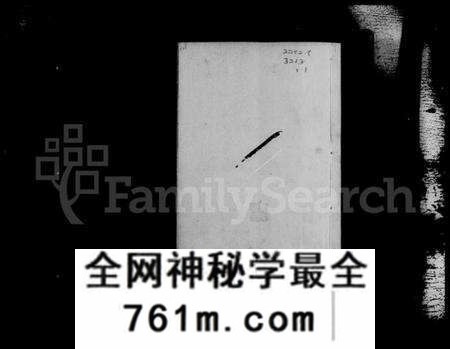 江苏濮氏族谱-无锡曹村濮氏宗谱 [20卷](别名：濮氏宗谱).pdf电子版