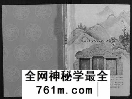 湖北张氏族谱-策山张氏九宗谱.pdf电子版