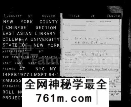 江苏濮氏族谱-无锡曹村濮氏宗谱 [20卷](别名：濮氏宗谱).pdf电子版
