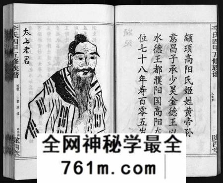 湖南李氏族谱-李氏四甲五修族谱 [27卷,首3卷].pdf电子版