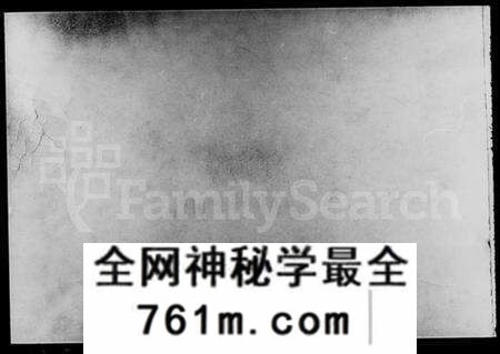 湖南郭氏族谱-郭氏四修族谱 [18卷,及卷首尾].pdf电子版