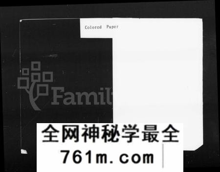 湖南罗氏族谱-益阳罗氏八修族谱 [4卷,首1卷].pdf电子版