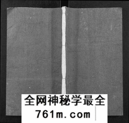 湖南吴氏族谱-浏阳县祠吴氏族谱.pdf电子版