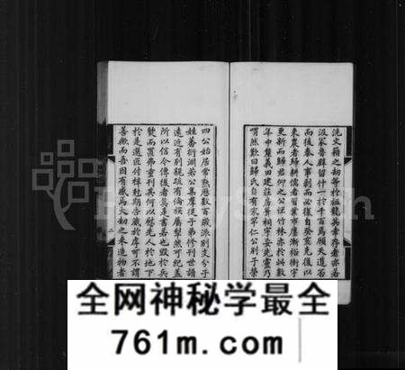 江苏归氏族谱-京兆归氏世谱 [20卷](别名：归氏世谱).pdf电子版