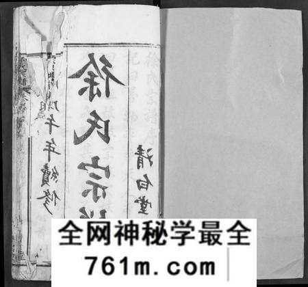 湖北徐氏族谱-徐氏宗谱.pdf电子版