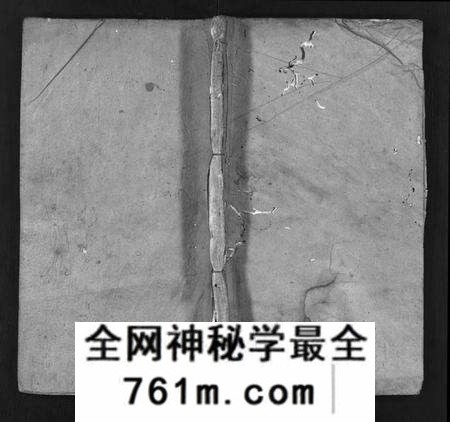 湖北张氏族谱-张氏宗谱 [10卷,首3卷](别名：Zhang Shi Zong Pu、张氏宗谱).pdf电子版