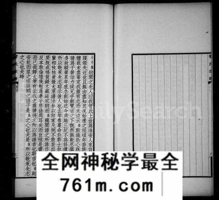 江苏管氏族谱-吴县管氏家谱(管氏宗谱).pdf电子版