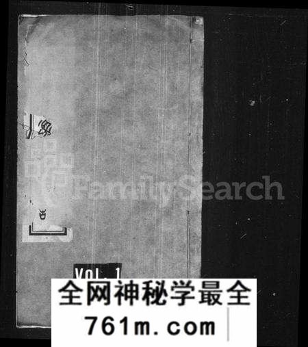 江苏吴氏族谱-后底泾吴氏宗谱 [25卷](别名：江阴后底泾吴氏宗谱).pdf电子版