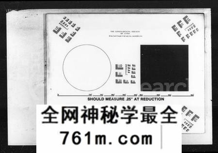 湖南刘氏族谱-清水洲派刘氏族谱.pdf电子版