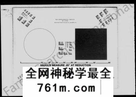湖南李氏族谱-李氏宗谱 [29卷].pdf电子版