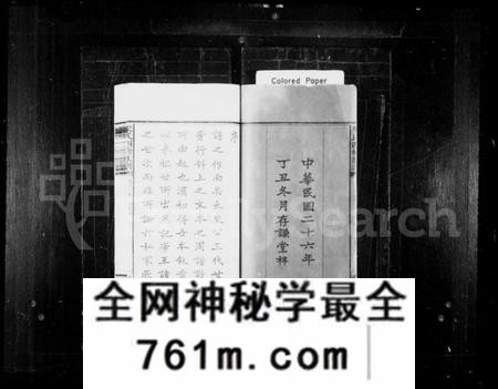 湖南梁氏族谱-梁氏族谱 [10卷,首3卷,末1卷].pdf电子版