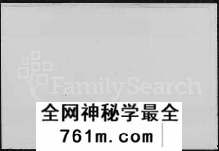 湖南张氏族谱-张氏续修通谱 [12卷,首尾各1卷].pdf电子版