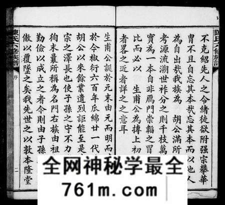 湖南陈氏族谱-抟上陈氏六修族谱 [16卷].pdf电子版