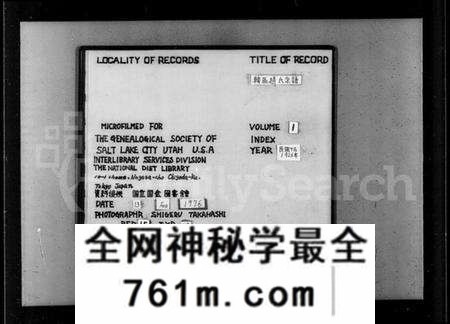 江苏赵氏族谱-赵氏宗谱 [12卷,首1卷](别名：韩区赵氏宗谱).pdf电子版