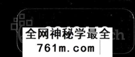 湖南夏氏族谱-南田夏氏七修族谱 [21卷,首1卷].pdf电子版