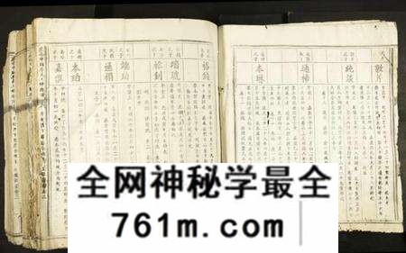 江西李氏族谱-虔南中牌李氏七修族谱.pdf电子版