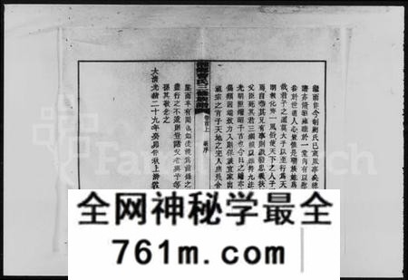 湖南曹氏族谱-湘乡曹氏三修族谱 [16卷,首2卷].pdf电子版