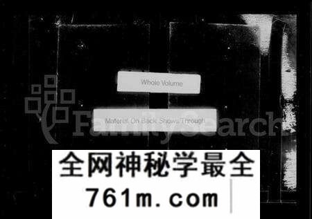 江苏卢氏族谱-润州开沙卢氏宗谱 [12卷](别名：卢氏宗谱).pdf电子版