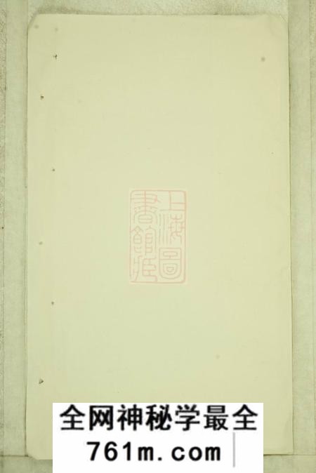 浮梁浮梁程氏世忠堂统谱