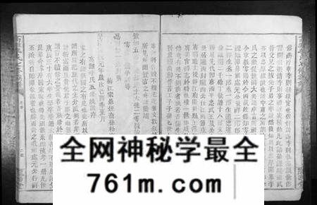 江西李氏族谱-高滩李氏七修族谱[不分卷].pdf电子版