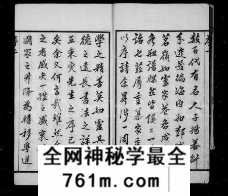 江苏卢氏族谱-卢氏宗谱 [14卷].pdf电子版